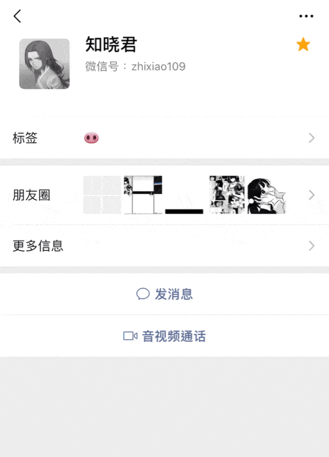 网站|在这个「全球最大同性交友网站」里，我找到了 10 多个异性都为我鼓掌的项目