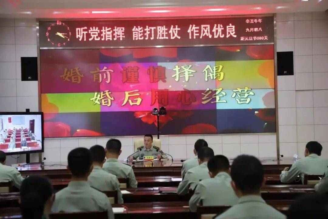 士官上台该支队通过开展一系列主题授课还是过来人最知道恋爱要怎么谈