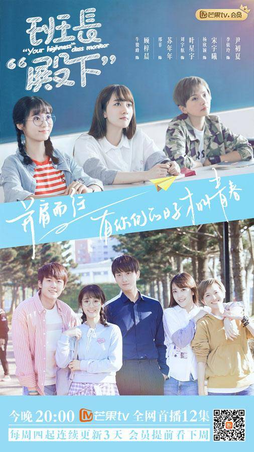 班长殿下今开播牛骏峰邢菲梓苏夫妇甜蜜开怼