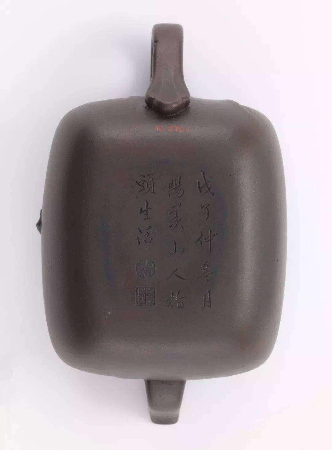 产品详情-陈鸣远紫砂壶：四足方壶