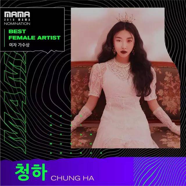 19 Mama 入围名单公开 一起来看看有哪些艺人入围吧 Jennie 表演 舞蹈