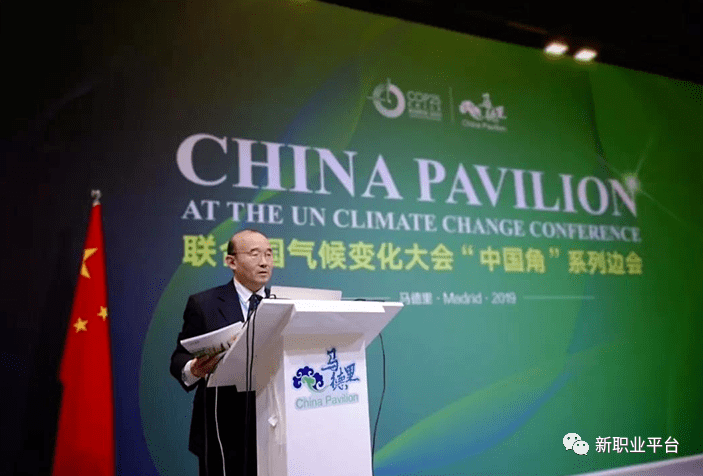 00,由中国节能协会碳交易产业联盟和中非可再生能源合作与创新联盟