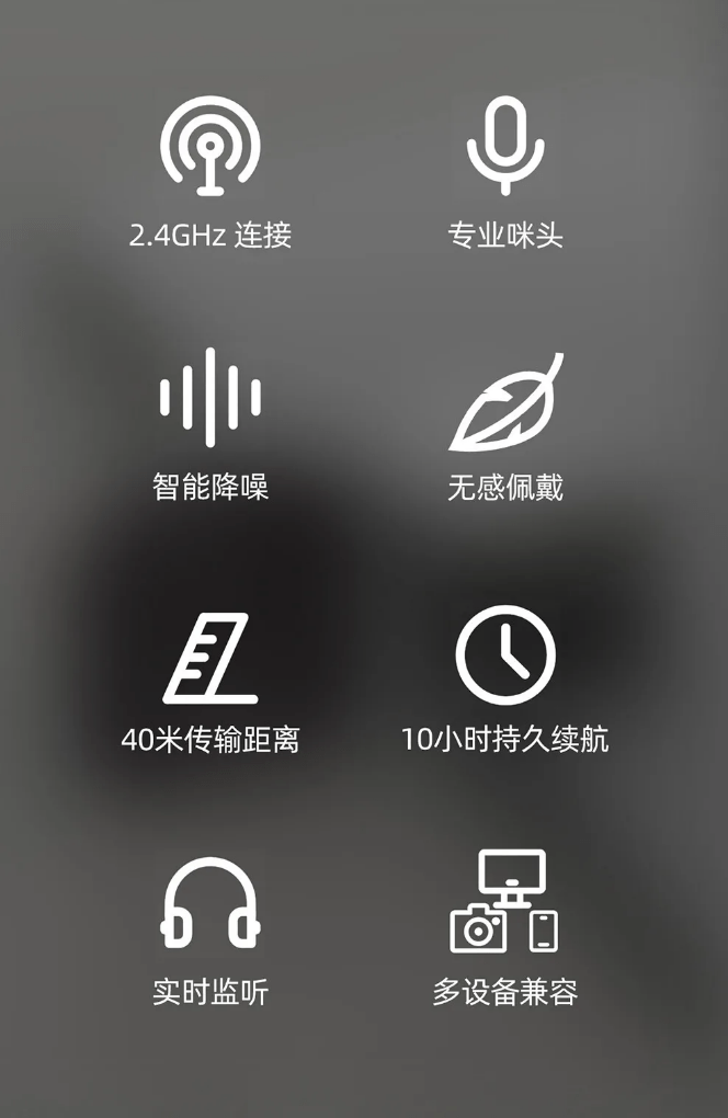 麦克风|海贝音乐推出 HiBy MC1 领夹无线麦克风：368 元起，10 小时续航