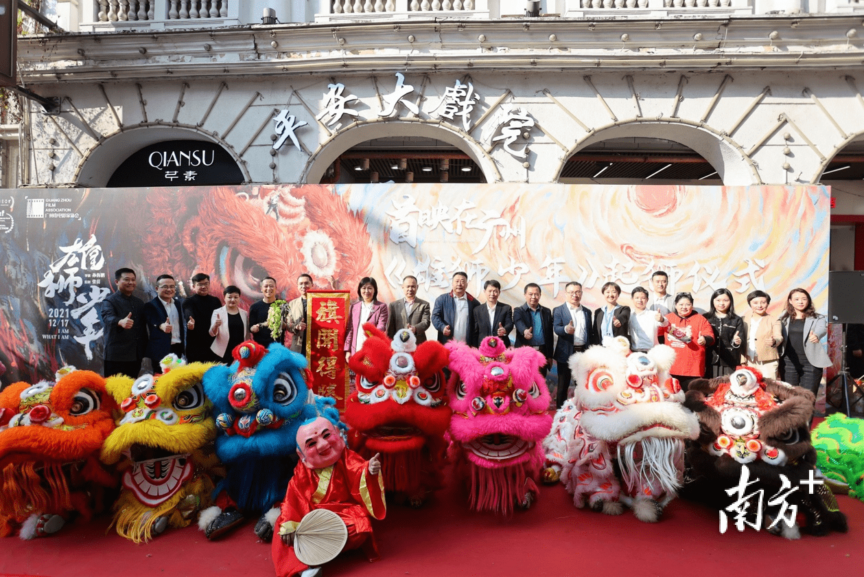 九连真人献唱片尾曲，这部粤产国漫电影是下一个爆款？_少年_孙海鹏_雄狮