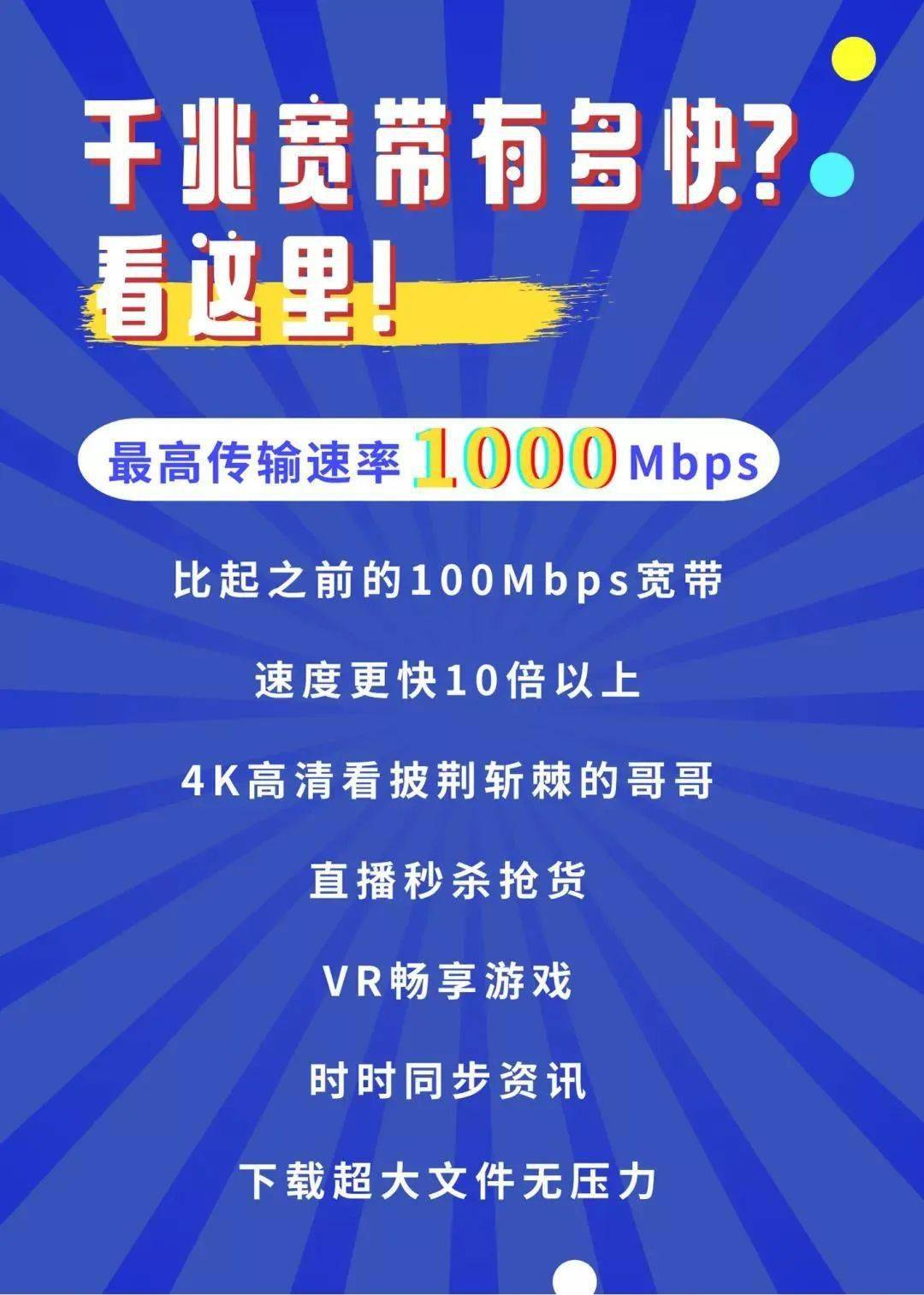 提速|【双12钜惠】优惠只剩最后一天啦，这个羊毛你薅了吗？