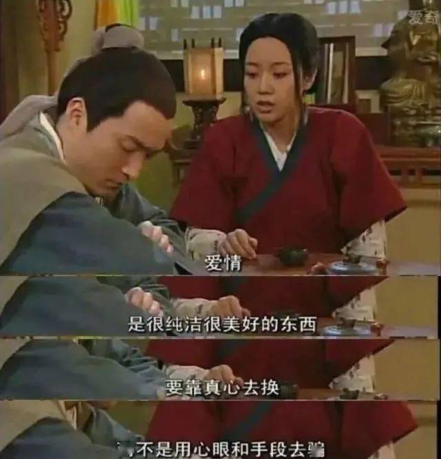 因为|15年后，才终于看懂了《武林外传》！