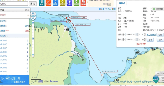 十大典型案例內河船涉海運輸的海上不歸路