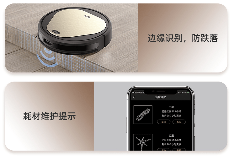 设计|Trifo Ollie 宠物扫地机器人发布：含逗猫挂件/香薰棒，1599 元起