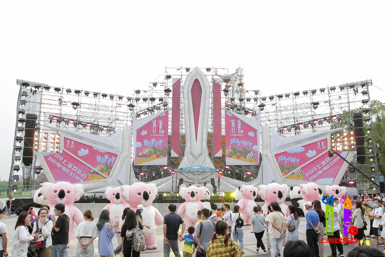 伴随上海旅游节而来欢乐谷落沪11周年音乐盛典半价年卡门票大礼包回馈