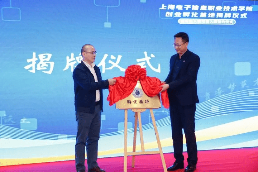校企合作催生新型科技孵化模式 这个创业孵化基地落地浦东 孵化器 创新 上海
