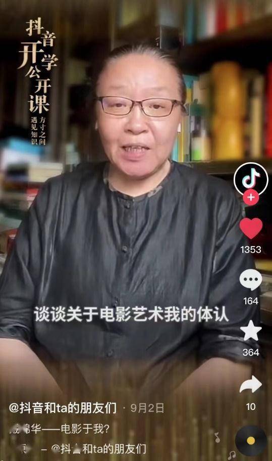平台|谁能想到，越来越多人爱上抖音、B站搞学习