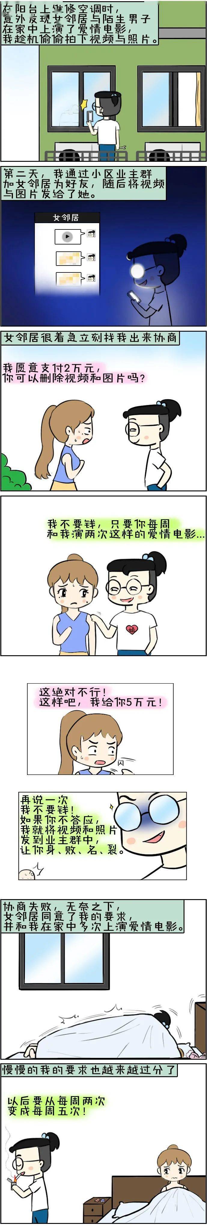 后续|此内容结局引起极度舒适！