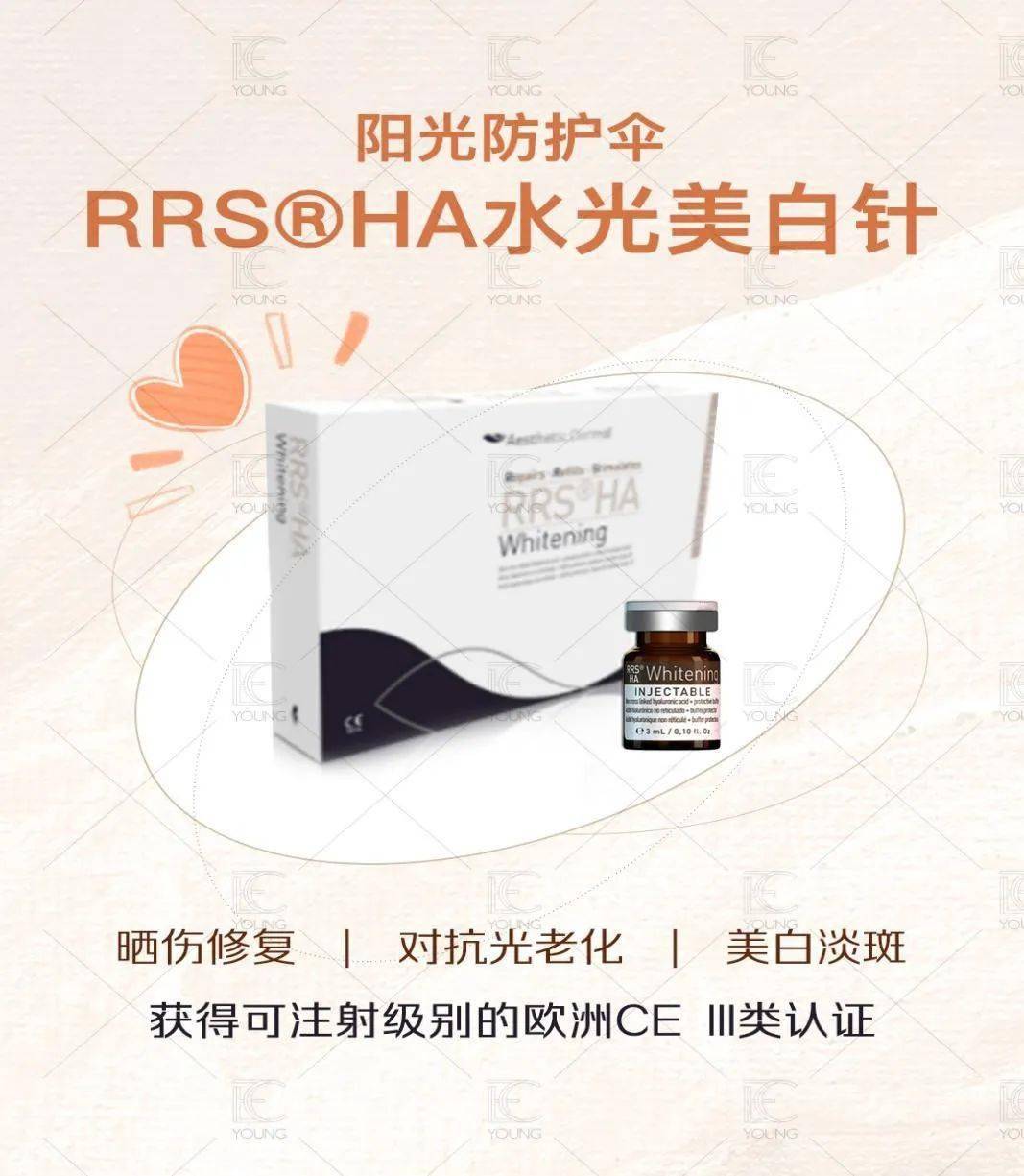 产品我100%保证你以前的水光都白打了