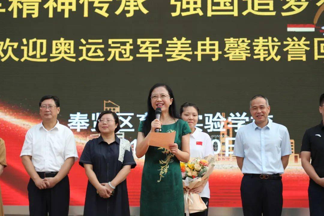 要闻荣获2021上海市最佳阳光体育活力校园奖的奉贤校长和教师你不想