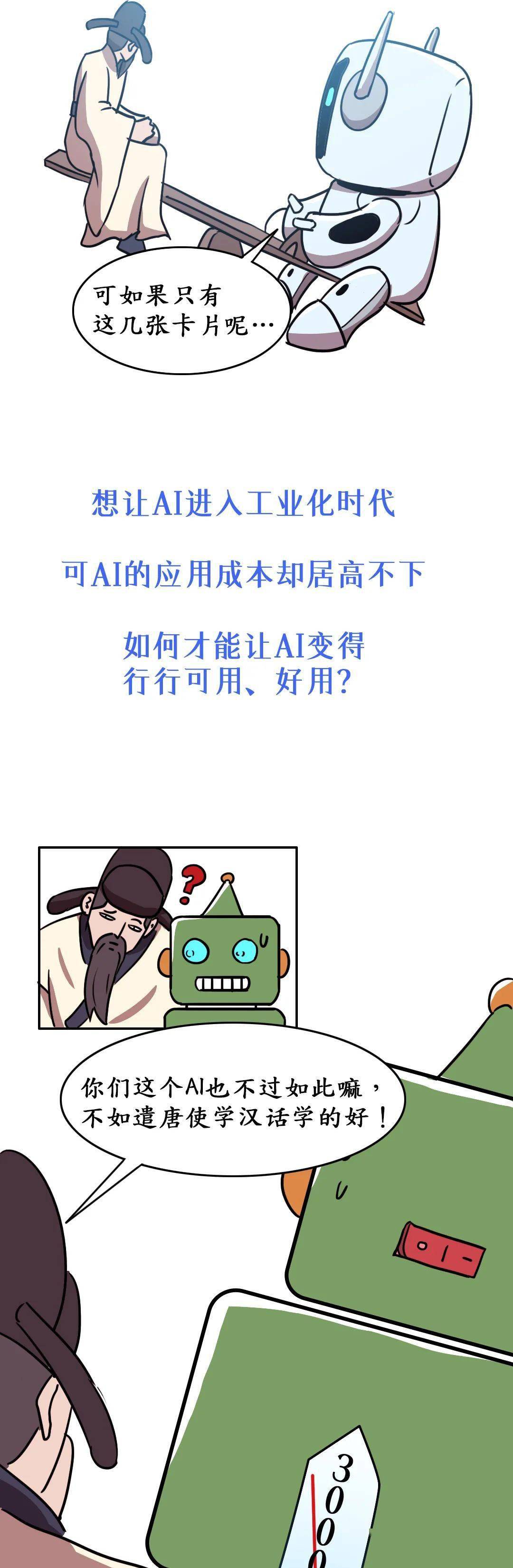 诗人|当诗人遇到熟读2600亿中文参数的大模型