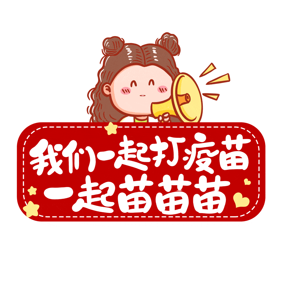 老年人要不要接种新冠疫苗答案来了老年人更迫切需要