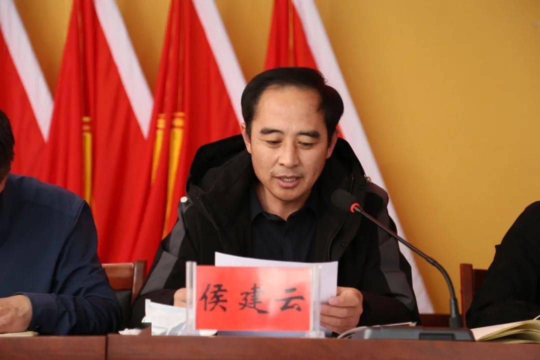 副镇长侯建云通报了盟委书记幺永波同志在太仆寺旗调研时指出的问题