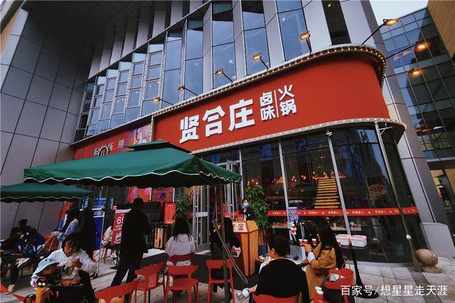 临沂新开了家网红火锅店就餐排号需几个小时人们评论褒贬不一(图3)