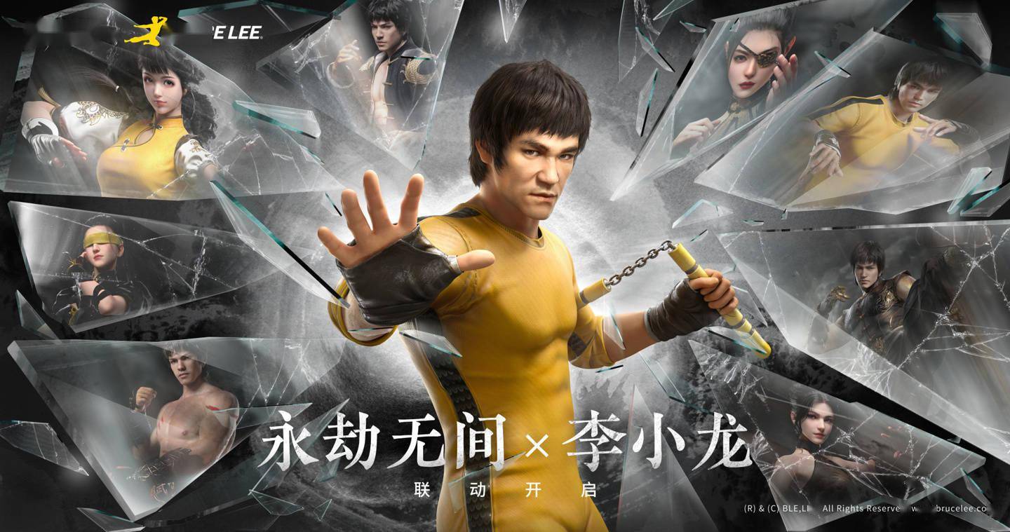 李小龙|网易《永劫无间》与《仙剑奇侠传》 《轩辕剑》联动，还有李小龙