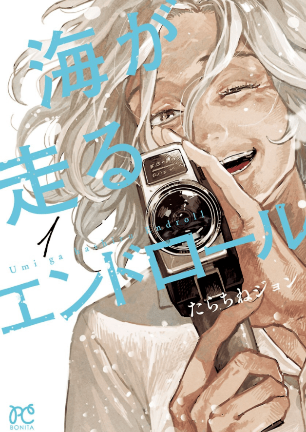 排名|“这本漫画真厉害！”2022年获奖结果公布，藤本树新作获得第一名