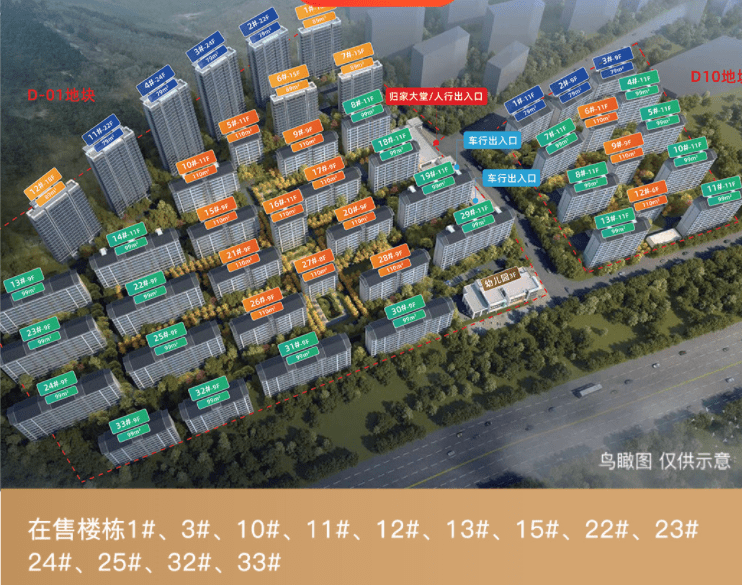97折!融创宸阅和鸣10套特价房源开启限时抢购!_活动_盛典_项目