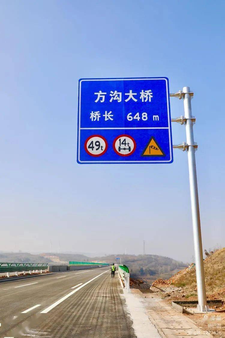 雄关漫道真如铁,而今迈步从头越——国道g310洛阳境段(铁门镇至三门峡