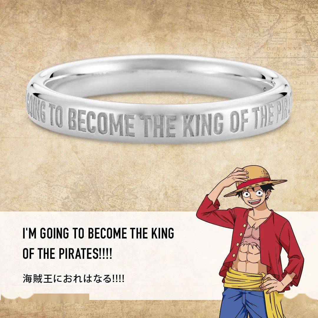 海贼王官方公布新的角色名言婚戒周边 路飞 索隆 娜美 乌索普 山治 乔巴 正版 大陆 程序