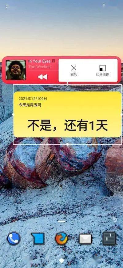 功能|Android 手机桌面美化必备！微软出的这款工具，好看又实用