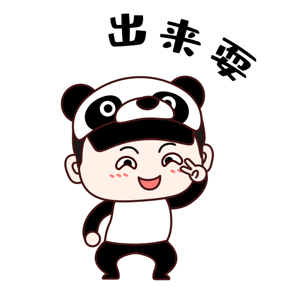 多地发布通知倡导就地过年出入京规定是