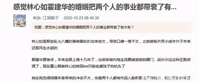 田亮个人资料怀感激走下舞台但歌手还是心2021年12