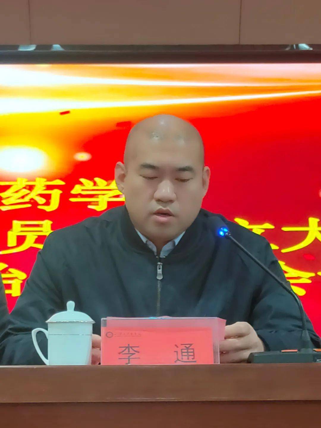 山东省中医药学会副会长齐元富教授,淄博市卫生健康委中医管理科副