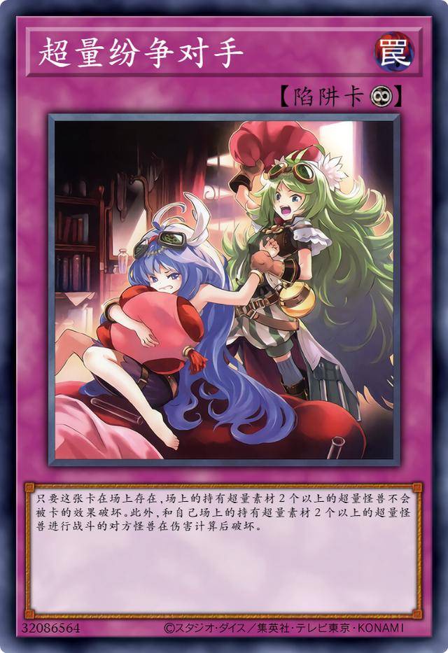 游戏王卡图故事三位可爱的炼金魔术师打打闹闹的日常