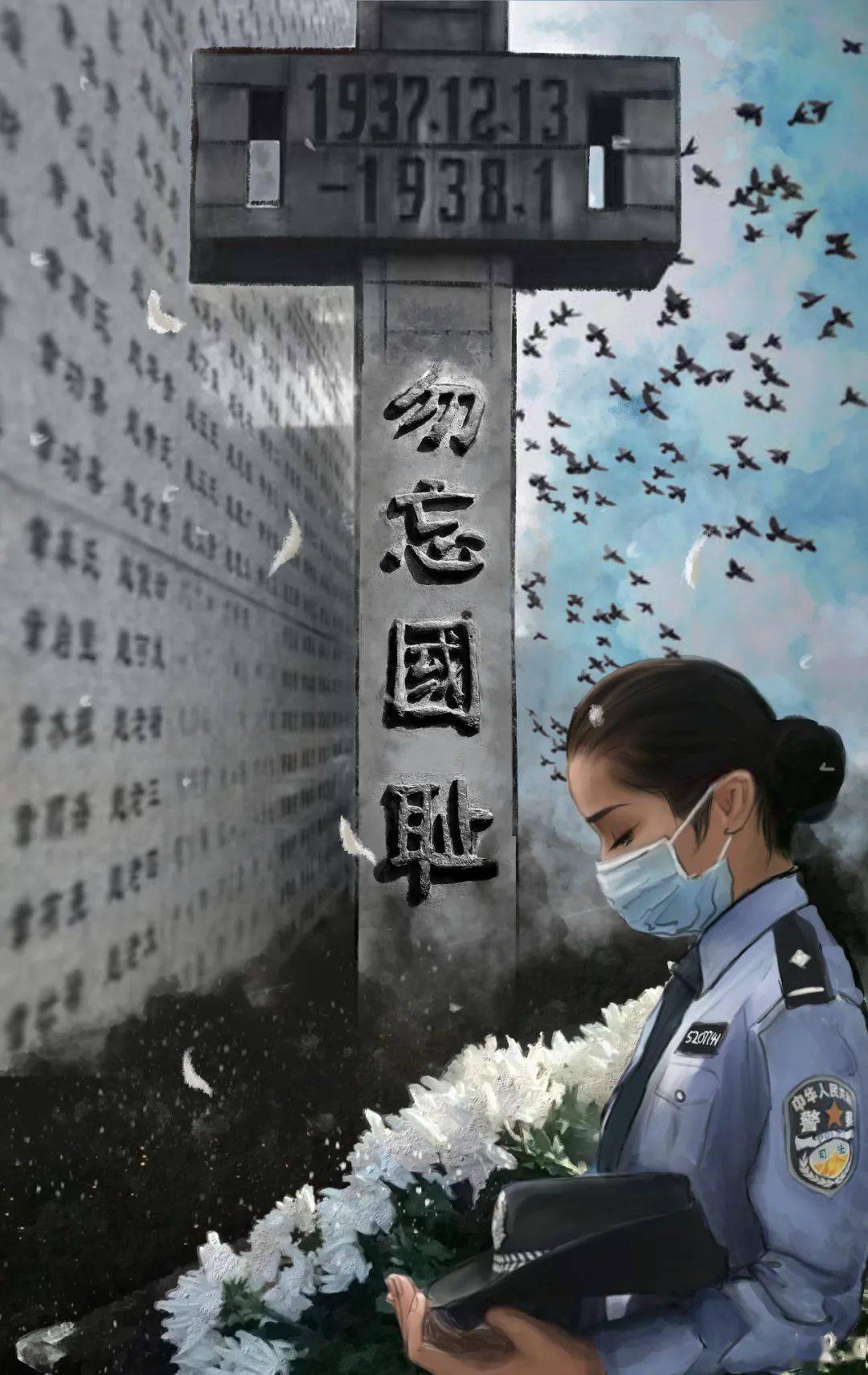 12月13日,铭记历史,勿忘国耻!_监狱管理局_贵州_来源