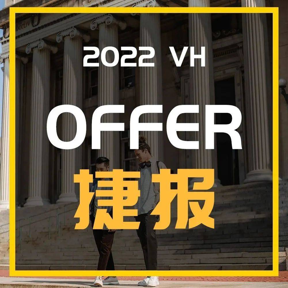 2022 VH Offer | 鲜有录取!VH美本学员喜提圣母大学金融学硕士项目Offer~_in_Notre_Dame