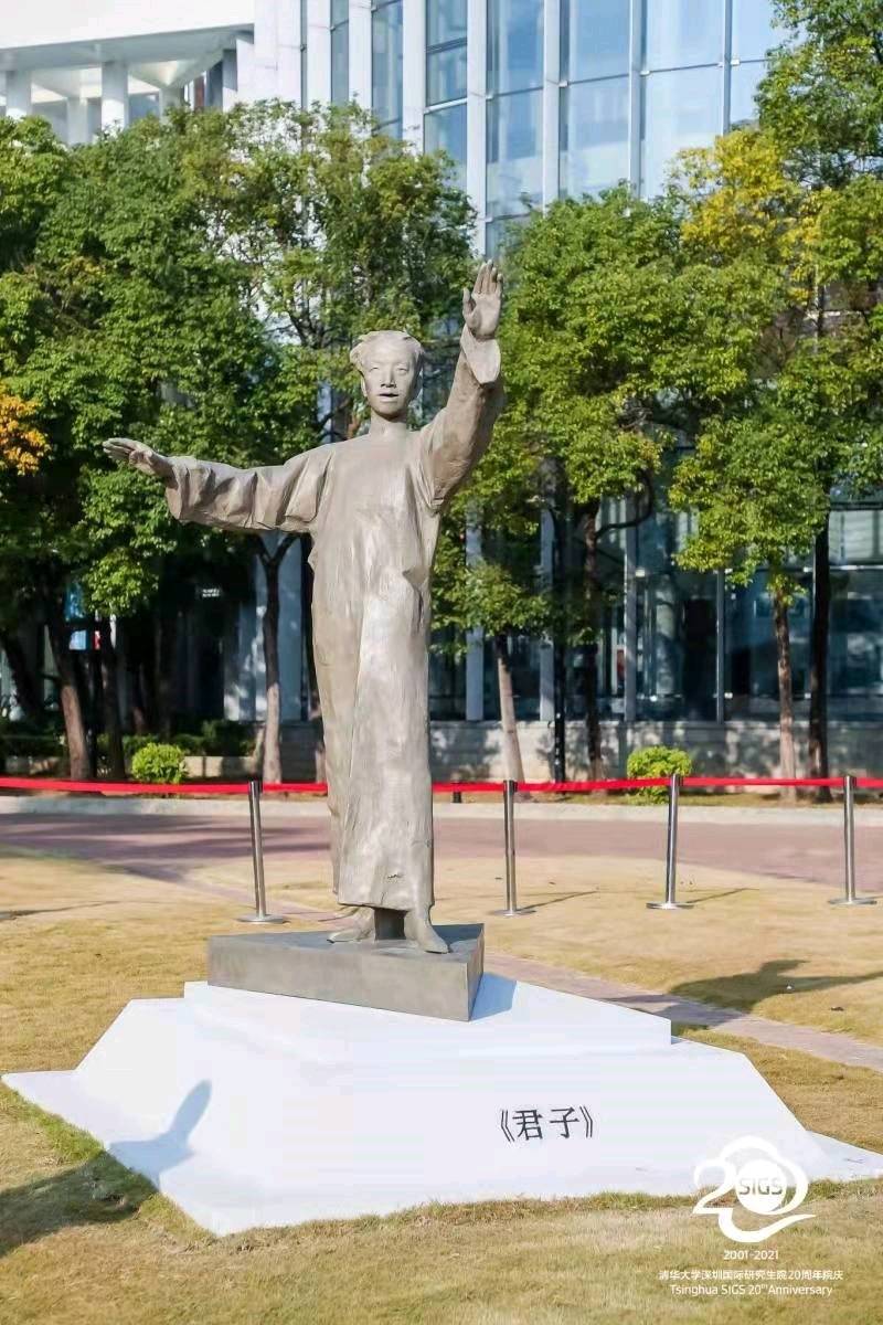 《君子》雕像揭幕仪式在清华大学深圳国际研究生院举行
