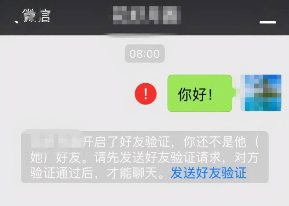 微信能检测好友单删拉黑了一键自动清理无效好友