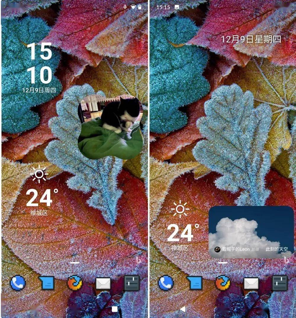 功能|Android 手机桌面美化必备！微软出的这款工具，好看又实用