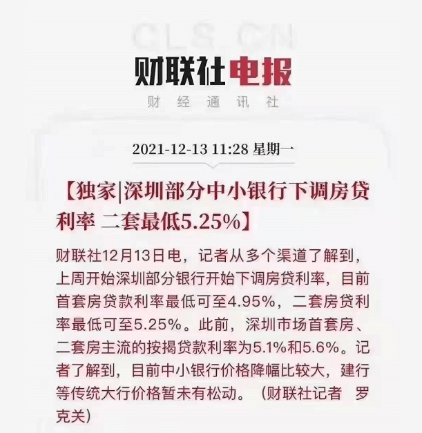 民生保险利率5.1%(民生保险利率51怎么算)