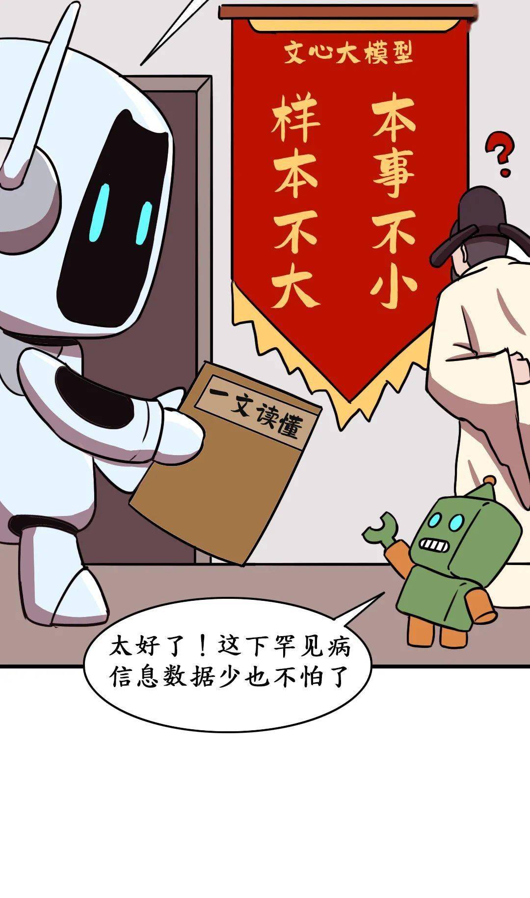诗人|当诗人遇到熟读2600亿中文参数的大模型