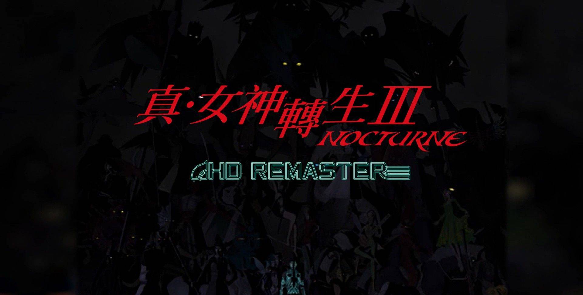 历久弥新经典游戏强势回归真女神转生3高清复刻版