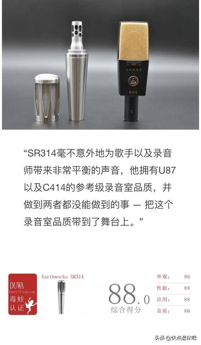 【周深】梦幻现场(三)关于话筒和互动_蓝沙_嘉宾_细节