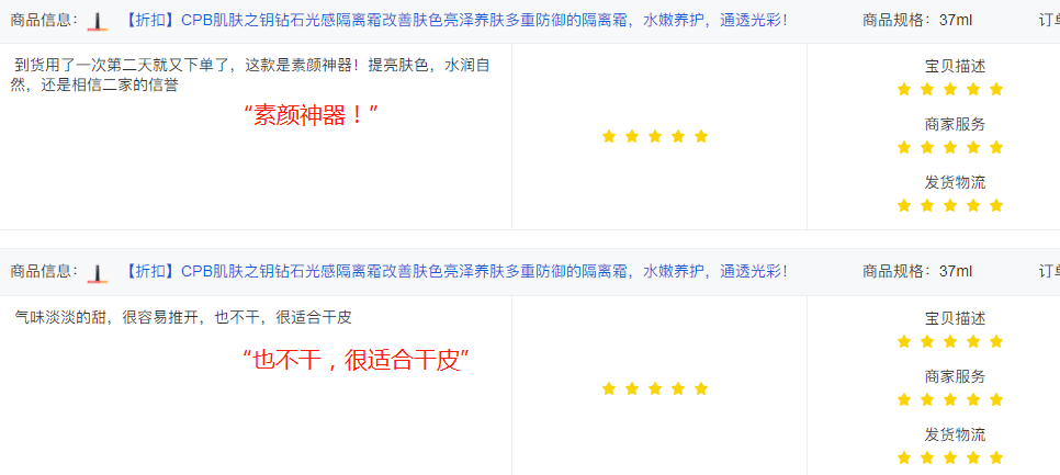 因为隔离千千万，用过这支以后我就没想过要换！贵妇隔离半价入啊！