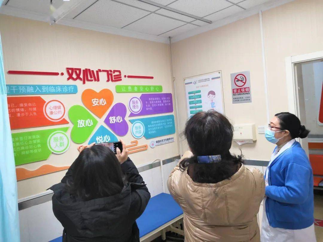 不断创新体制机制,强化科学管理,优化"双心"门诊服务模式