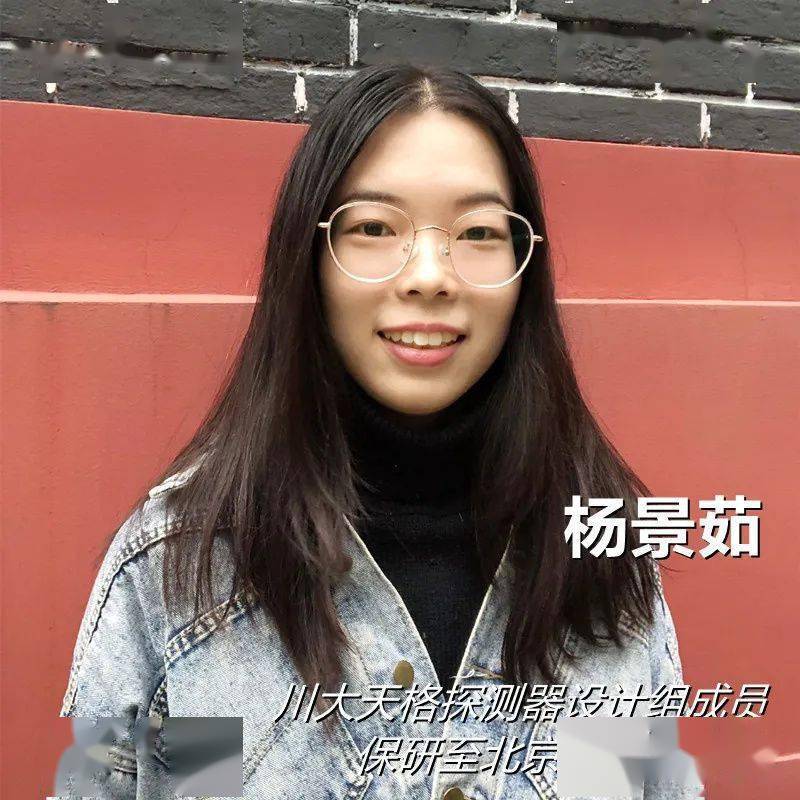 实验|7人保研5人清北！这群本科学霸在造卫星