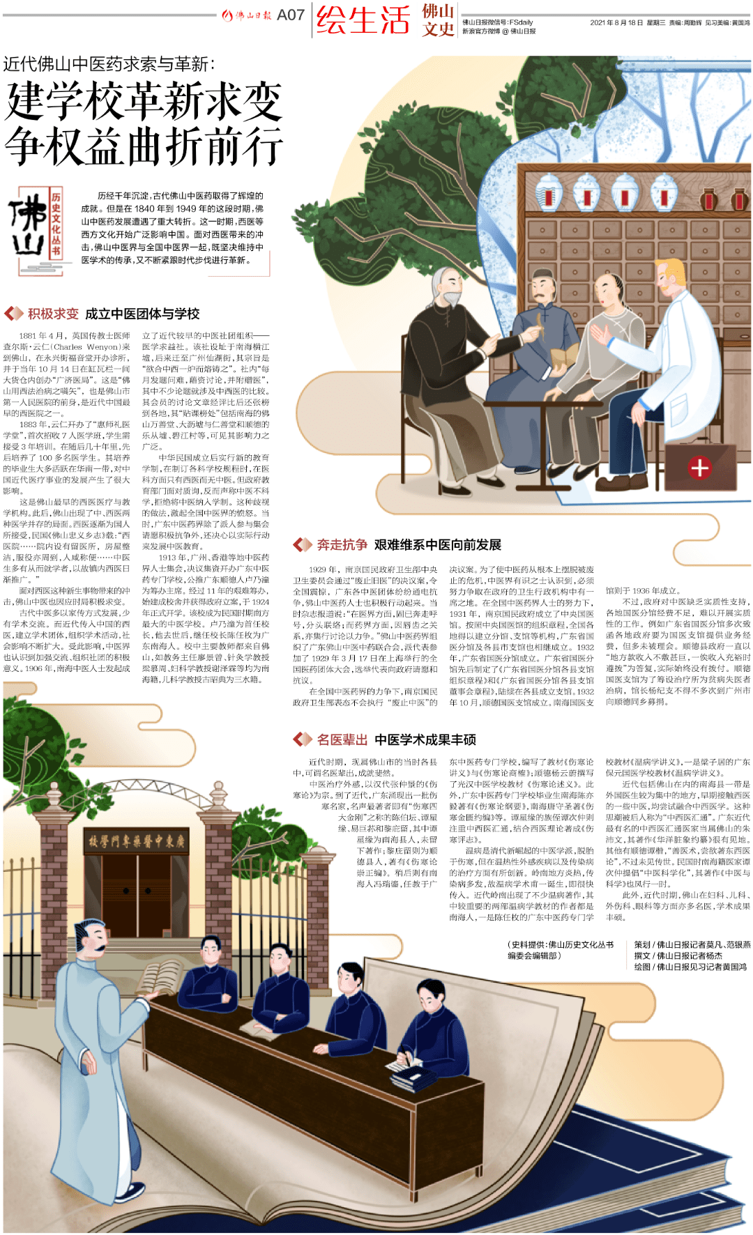 说到这里,你可能会有疑问每天刷刷手机什么信息都知道了这年头还有谁