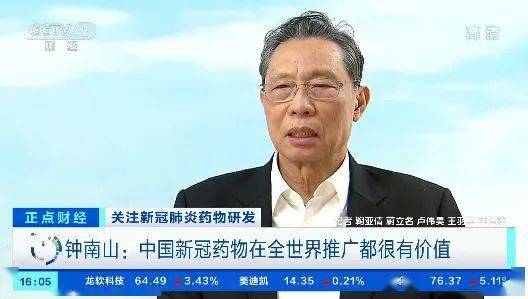 传播|国内两地发现奥密克戎变异株！中国新冠药物对变异病毒已有准备，钟南山发声