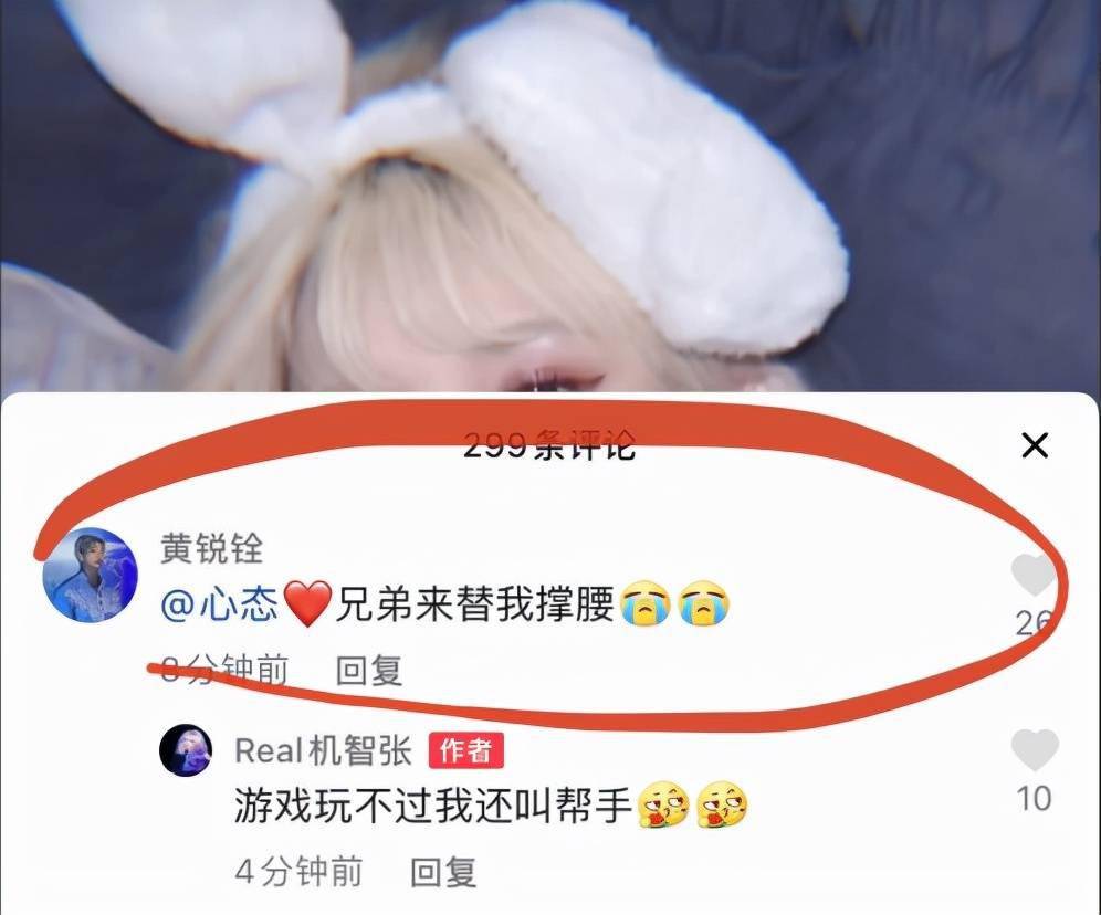 而其中最有趣的一对儿,还是抖音的大网红黄锐铨和机智张两位了,这两位