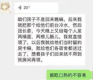 北京2022年冬奧會志願者專欄丨學院冬奧會志願者專訪李茜