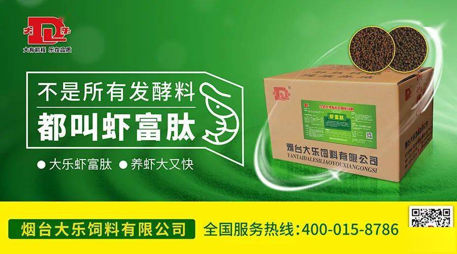 明天起,海大饲料掀起12月水产料大涨价,泥鳅,塘鲺,草鱼,鲤鱼,叉