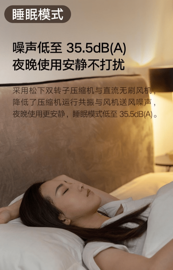 设备|小米米家智能除湿机 22L 众筹上线